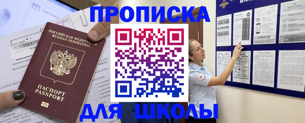 временная регистрация адрес в Ульяновской области