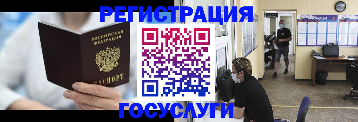 прописка гарантия в Ульяновской области