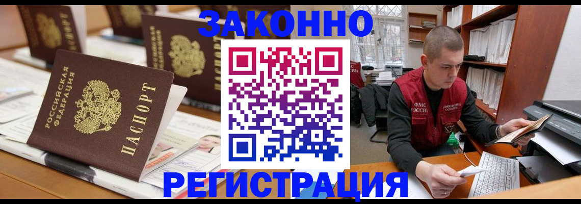 регистрация для школы в Ульяновской области