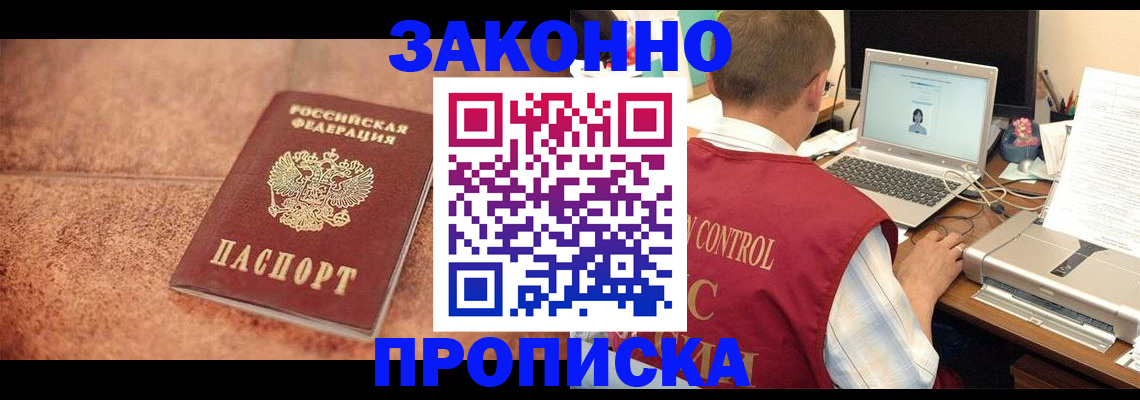 регистрация для школы в Ульяновской области